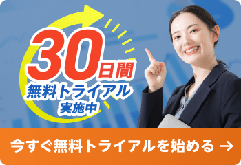 資料請求 ノーコードでアプリをつくる