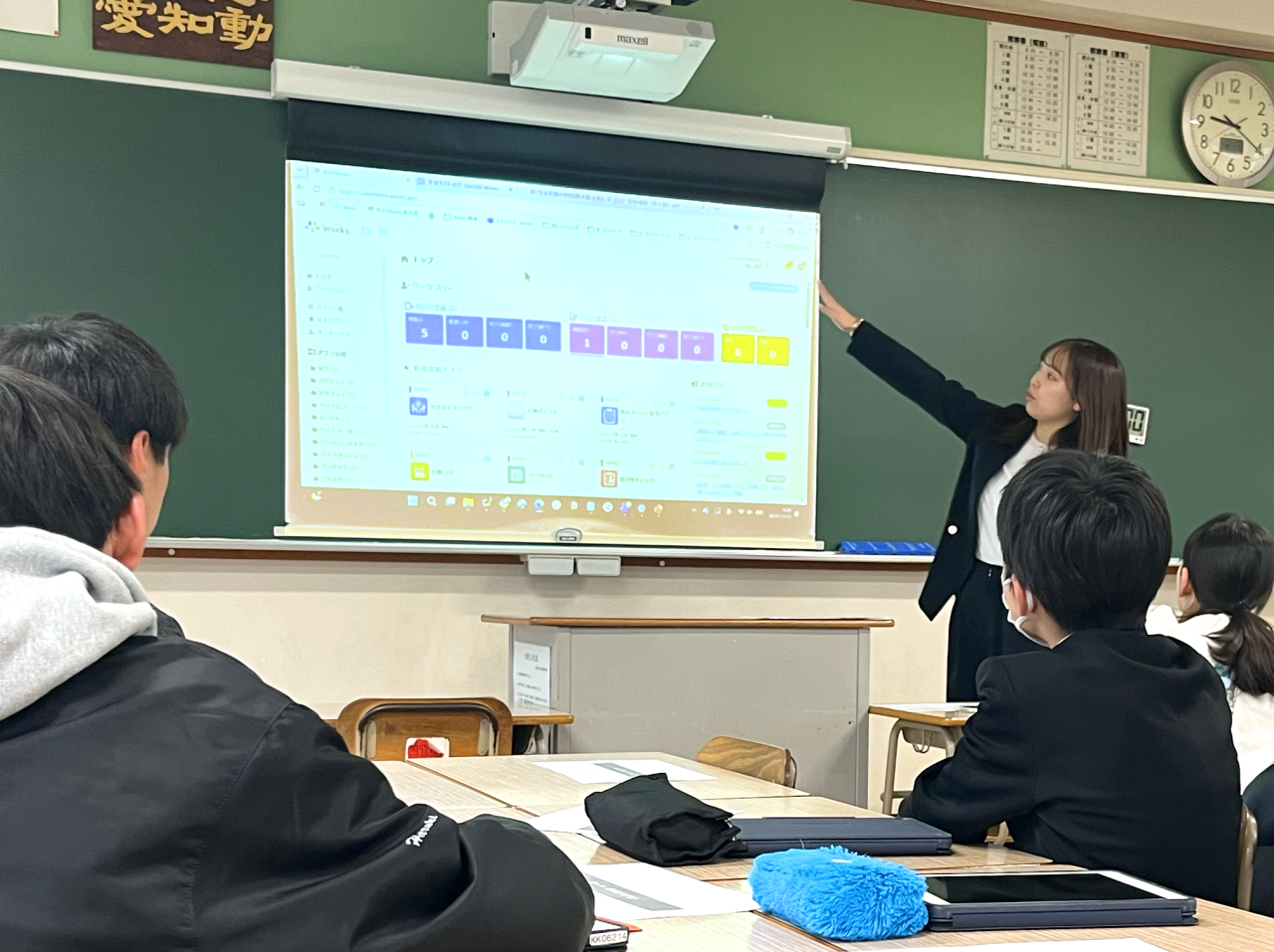 大分花園中学校ハッカソン